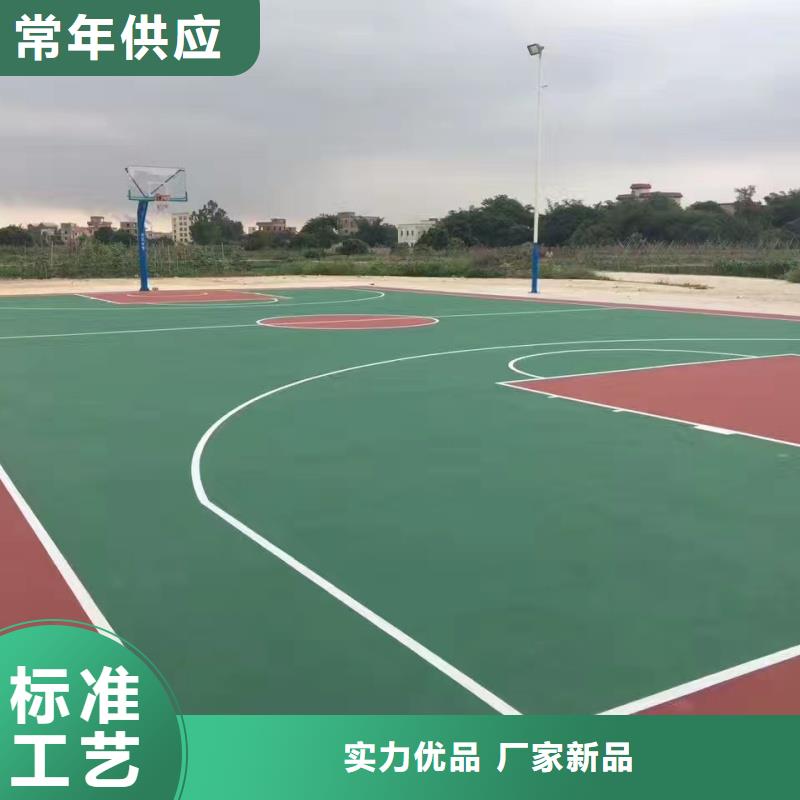 塑膠場地施工廠家直銷