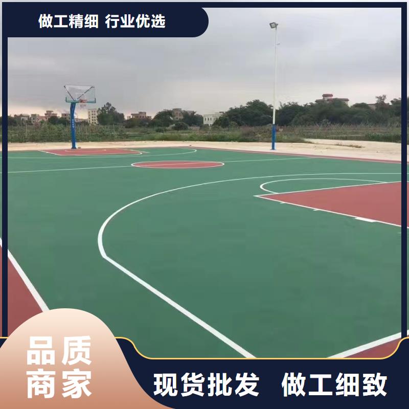塑膠操場(chǎng)鋪裝廠家直銷(xiāo)