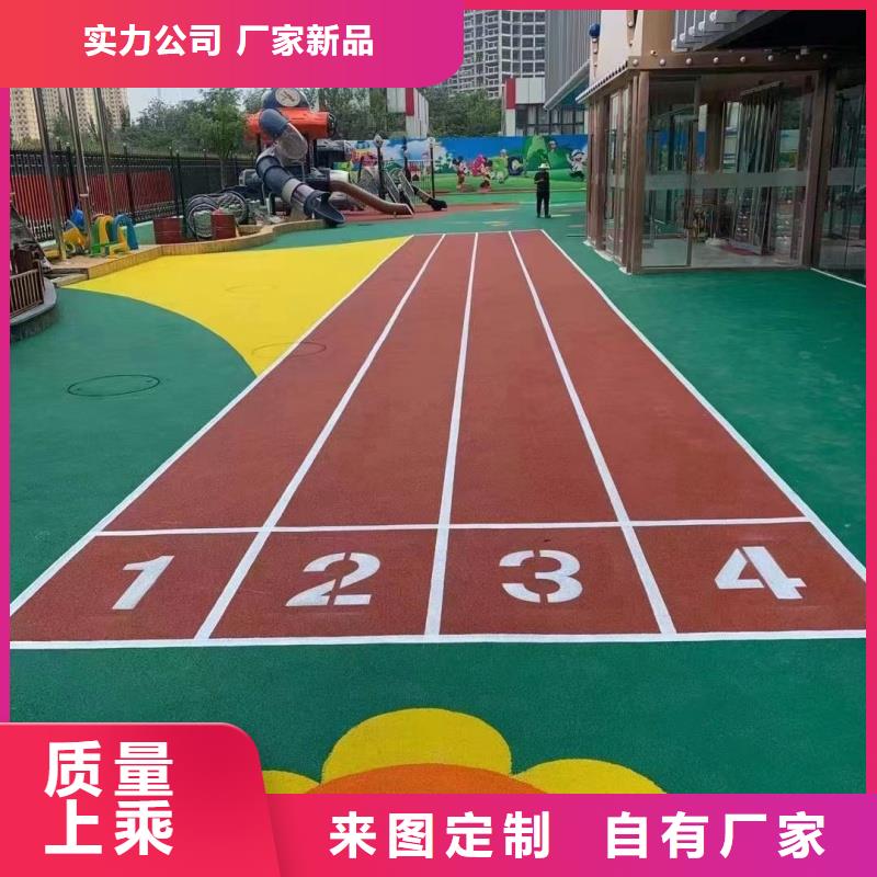塑膠操場材料環(huán)保新標(biāo)準(zhǔn)