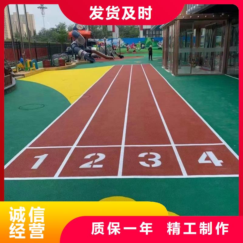 【塑膠跑道,硅pu籃球場施工嚴(yán)格把關(guān)質(zhì)量放心】