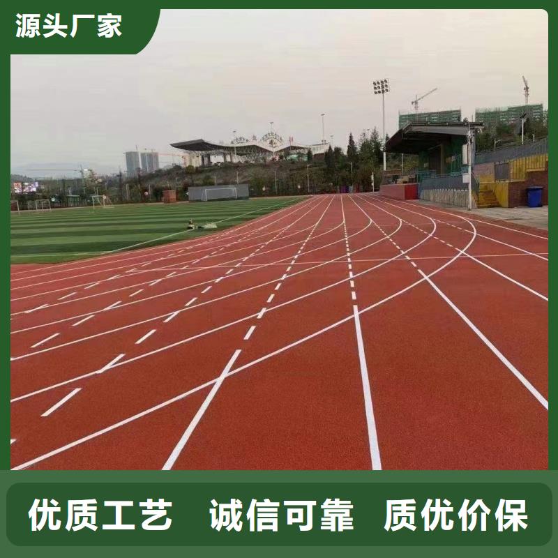 塑膠跑道【
塑膠球場施工】生產(chǎn)廠家