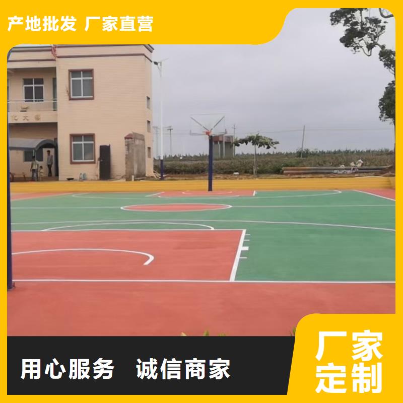 塑膠跑道_硬地丙烯酸球場工藝成熟