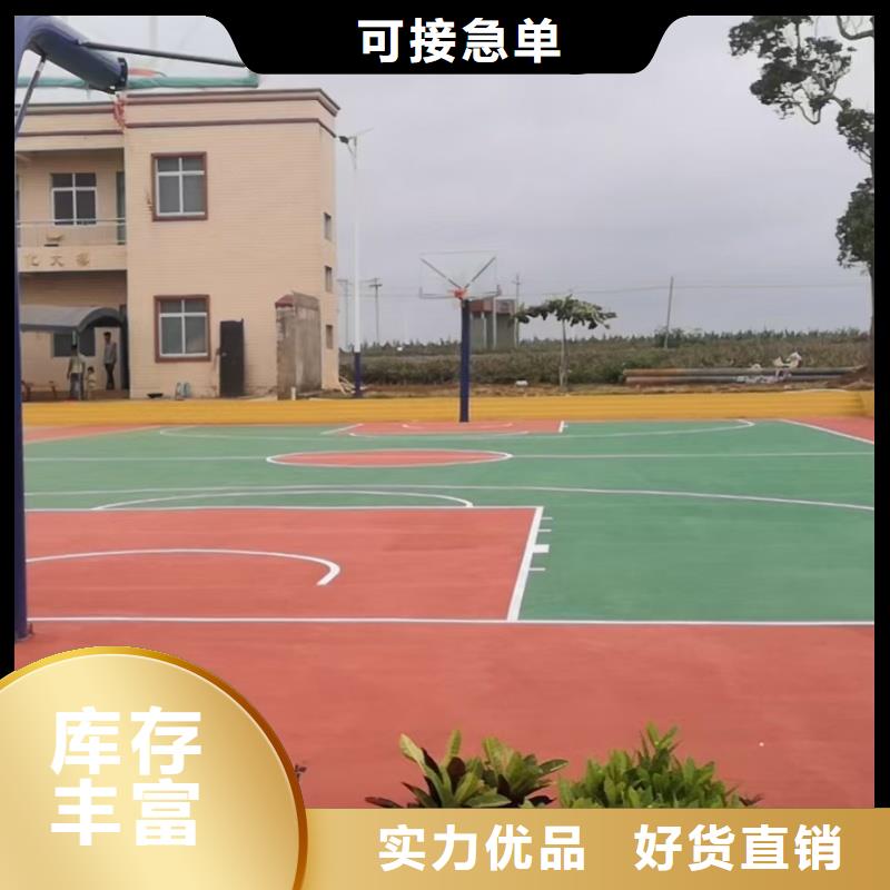 塑膠跑道-硬地丙烯酸球場(chǎng)精致工藝