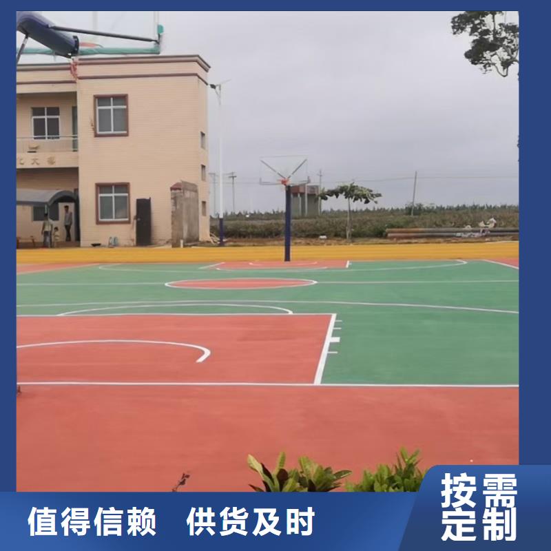 塑膠操場(chǎng)材料價(jià)格行情