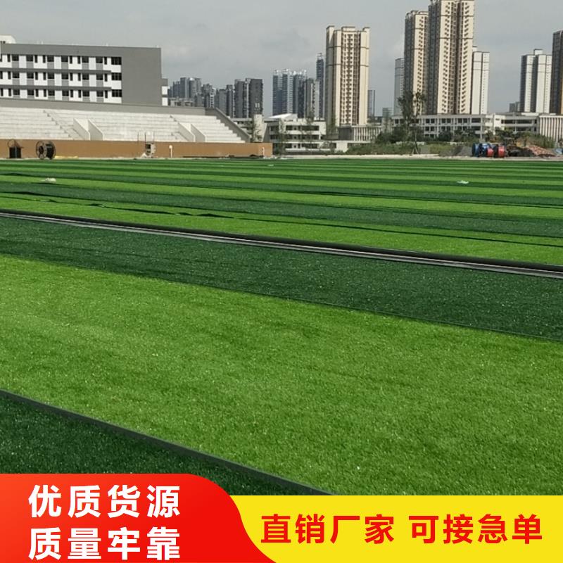 塑膠跑道-硬地丙烯酸球場品牌專營