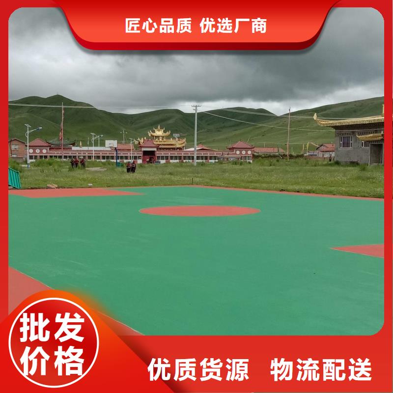 五指山市幼兒園塑膠場(chǎng)地鋪裝質(zhì)地堅(jiān)實(shí)