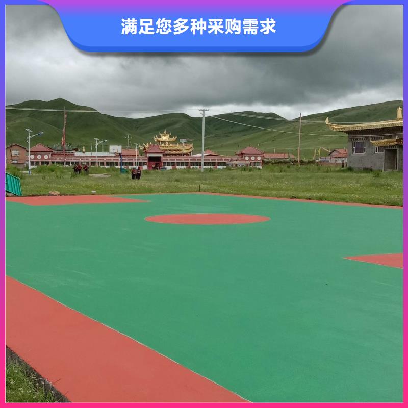 塑膠操場鋪裝廠家直銷