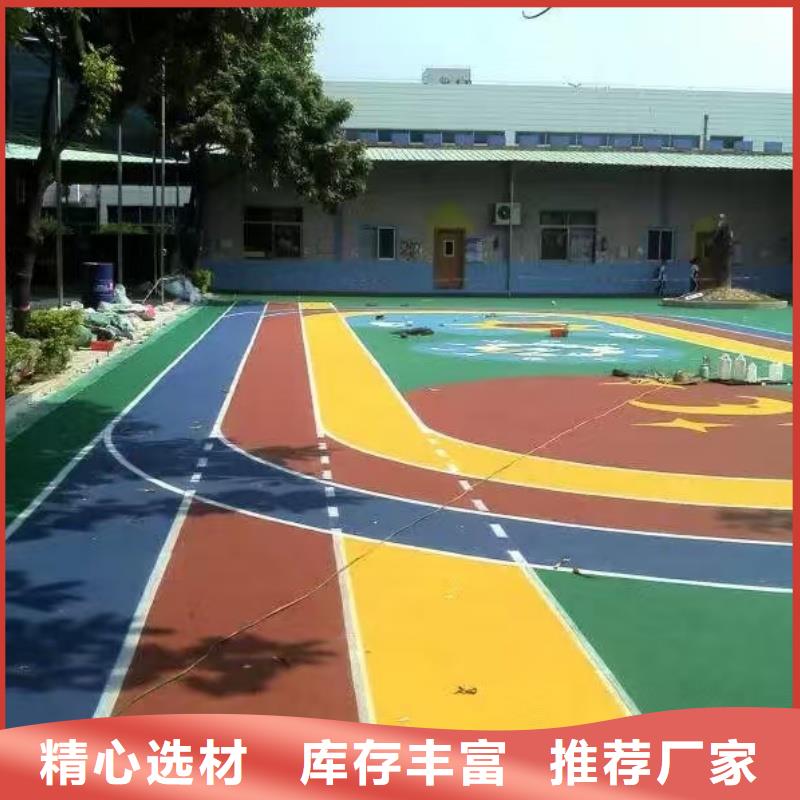 塑膠跑道,【公園步道】發(fā)貨迅速