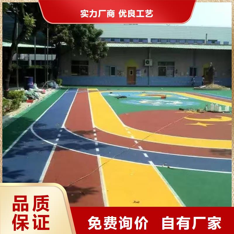 塑膠跑道硅PU網(wǎng)球運動場型號齊全