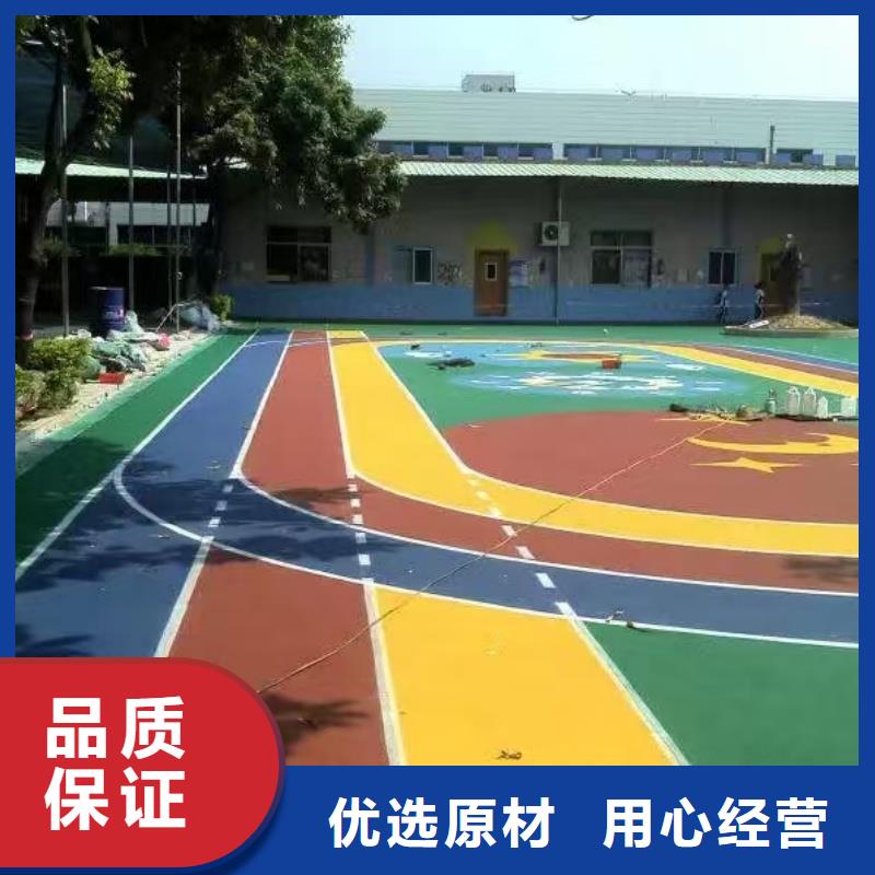 【塑膠跑道,硅pu籃球場施工嚴(yán)格把關(guān)質(zhì)量放心】