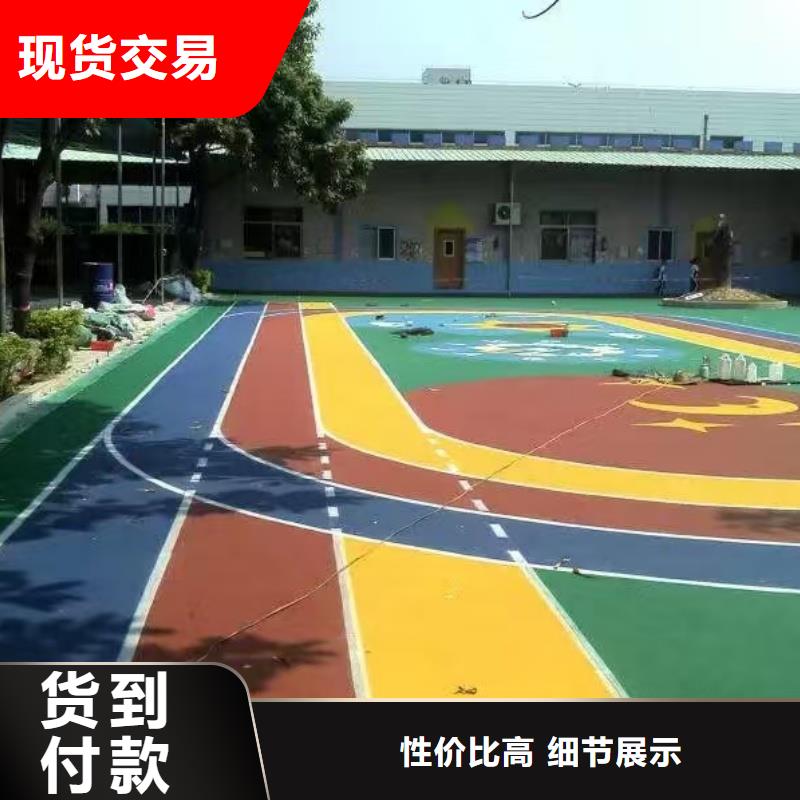 小區(qū)塑膠跑道可同時(shí)進(jìn)行1萬平方施工