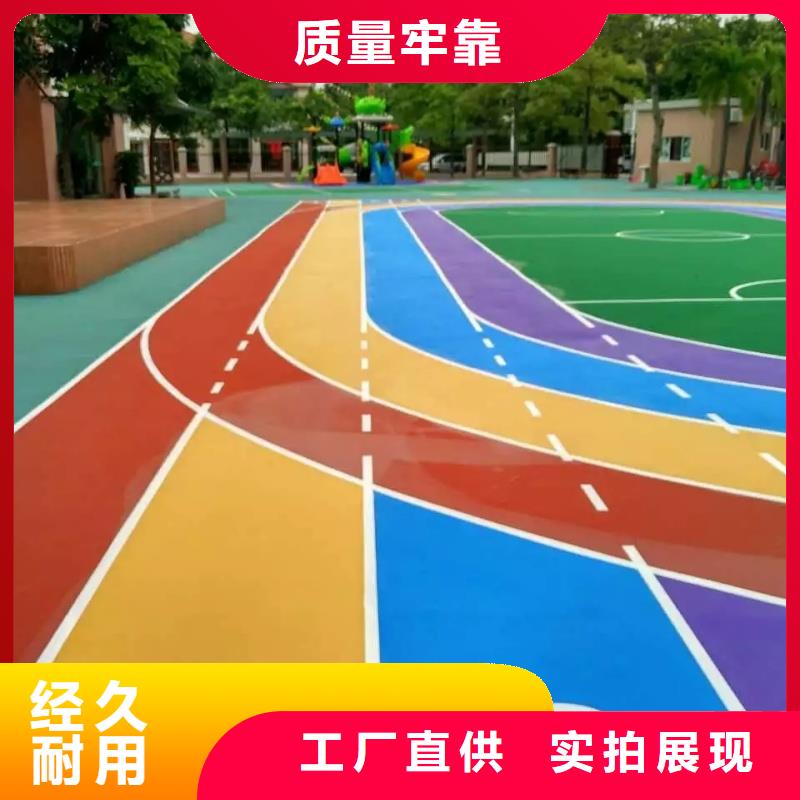 小區(qū)塑膠跑道施工方案