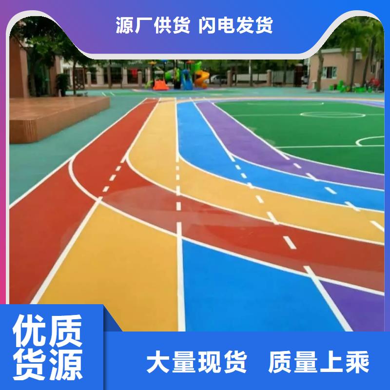 塑膠跑道塑膠跑道施工批發(fā)供應(yīng)