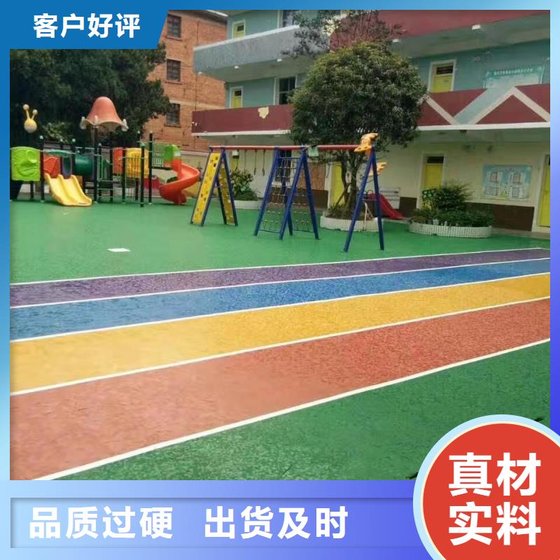 塑膠操場鋪裝價格行情