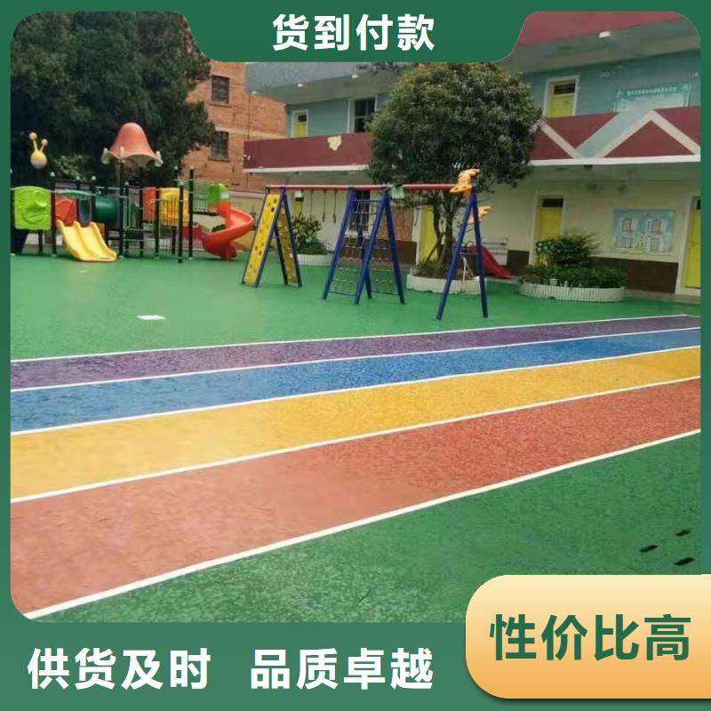 塑膠跑道硅pu排球場現(xiàn)貨批發(fā)