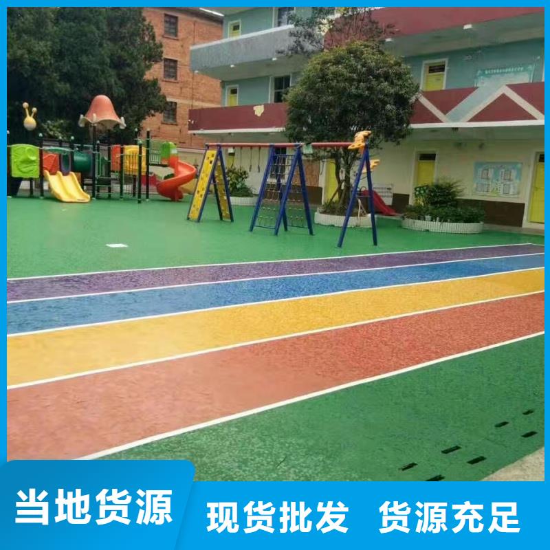 【塑膠跑道 籃球場施工多種規(guī)格供您選擇】