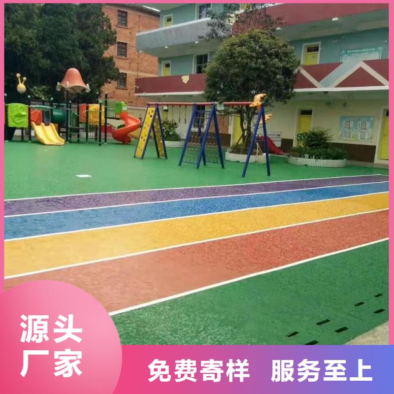 【塑膠跑道epdm幼兒園橡膠跑道商家直供】