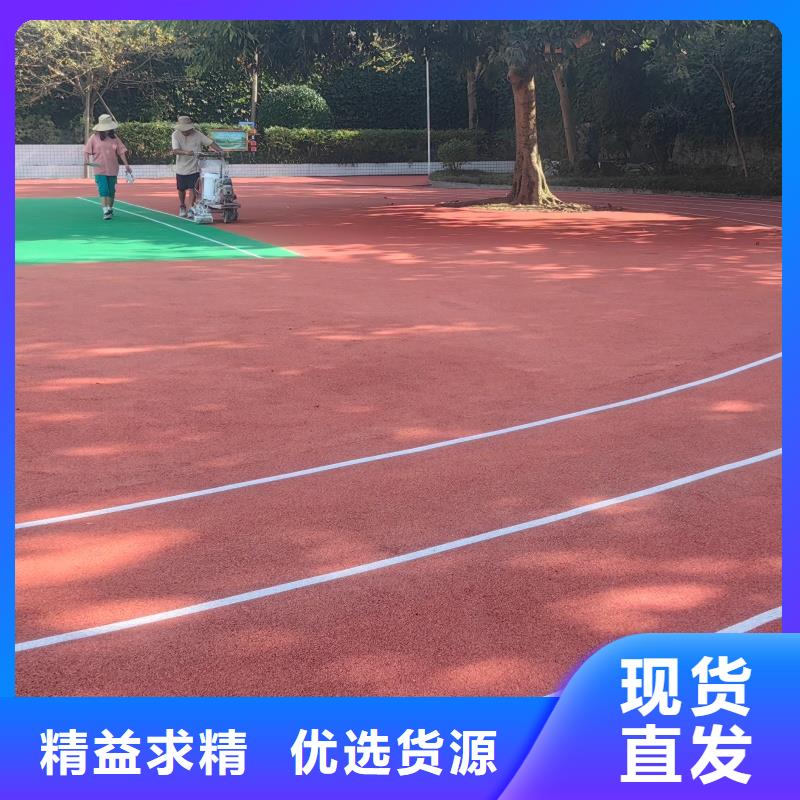 塑膠跑道-硬地丙烯酸球場品牌專營