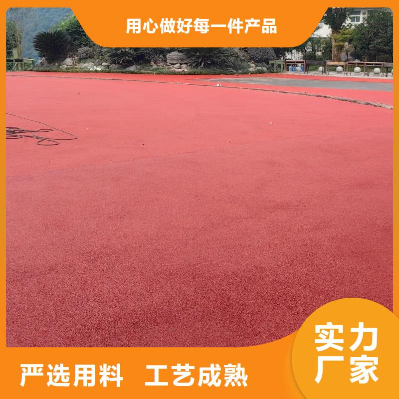 塑膠跑道,學(xué)校操場運(yùn)動地面廠家經(jīng)驗(yàn)豐富