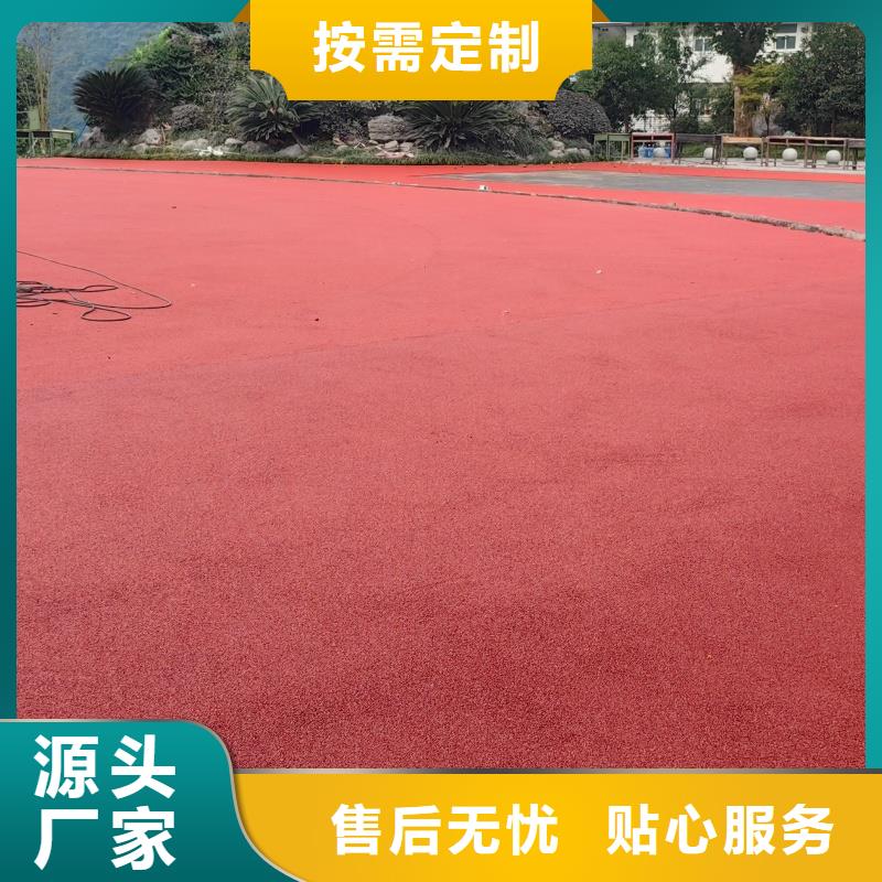 塑膠跑道塑膠跑道施工品類齊全