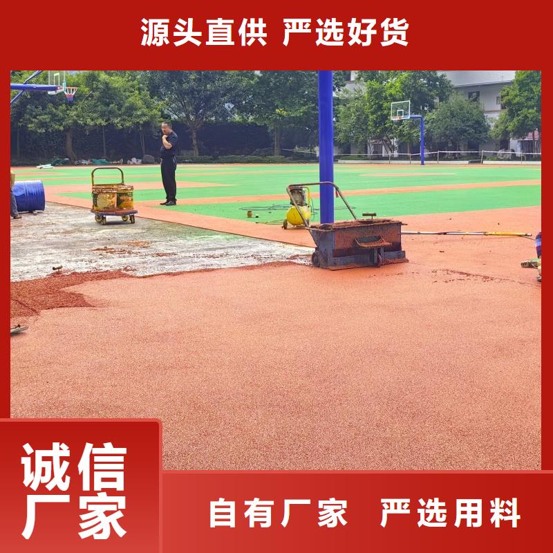 運(yùn)動(dòng)場(chǎng)跑道材料批發(fā)價(jià)格