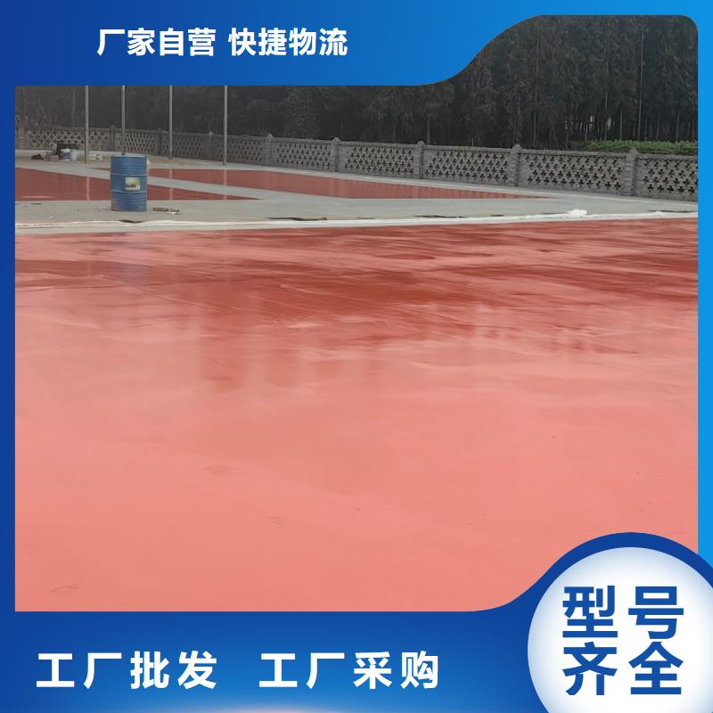 塑膠跑道復(fù)合型塑膠跑道用心服務(wù)