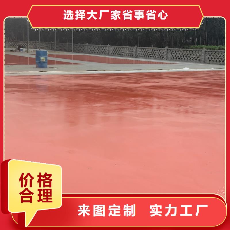運動場跑道材料行業(yè)低價