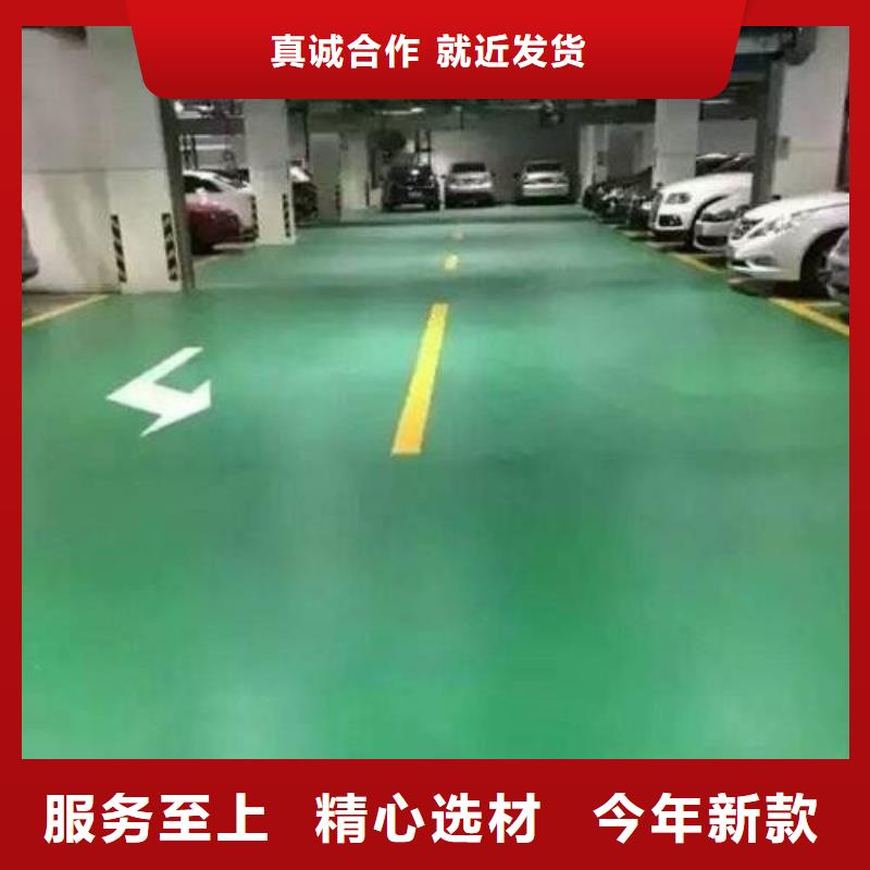 环氧地坪施工公司20元一平