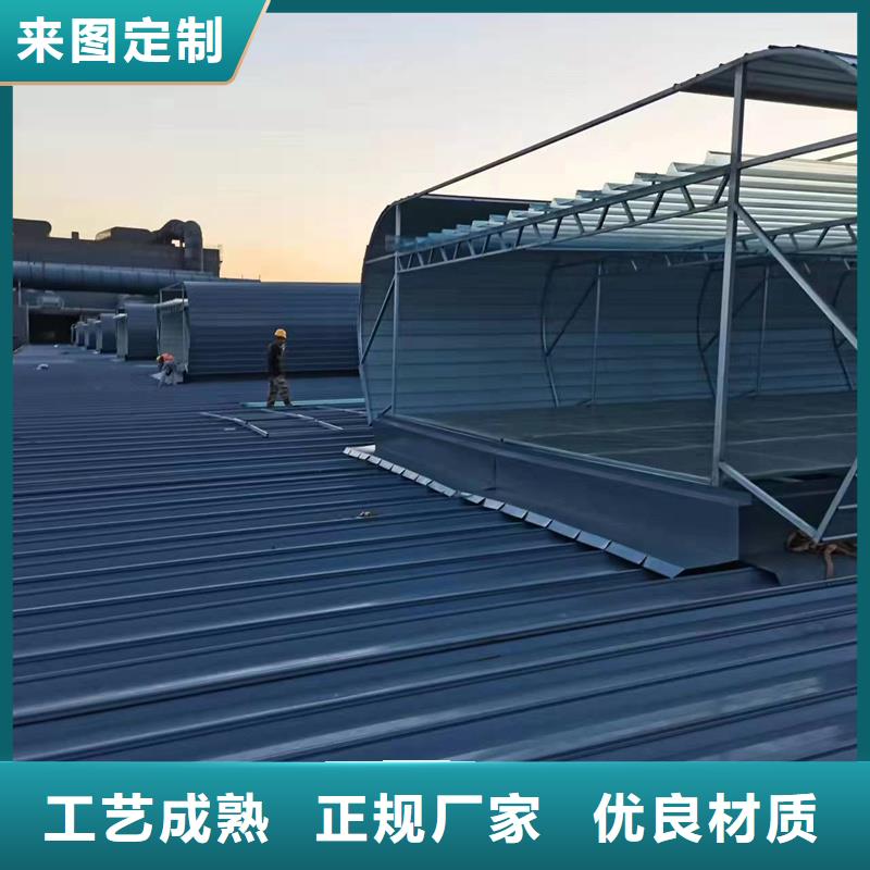 圓拱側(cè)開(kāi)型采光排煙天窗廠家供應(yīng)