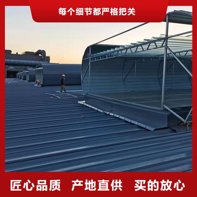 1型通風天窗(開敞式屋脊天窗)貨源充足