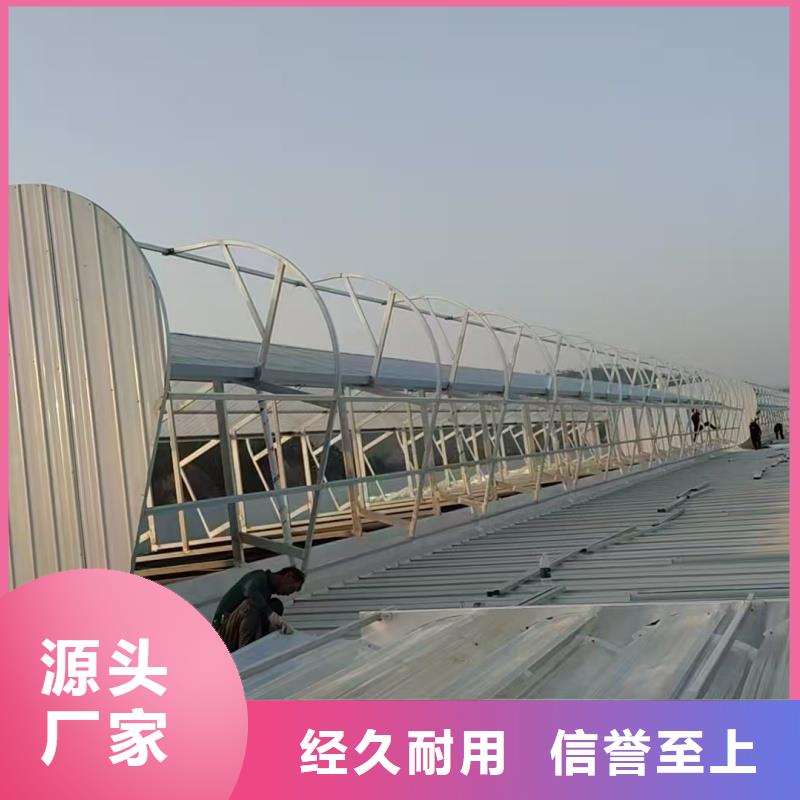 09J621-2消防排煙天窗施工隊伍