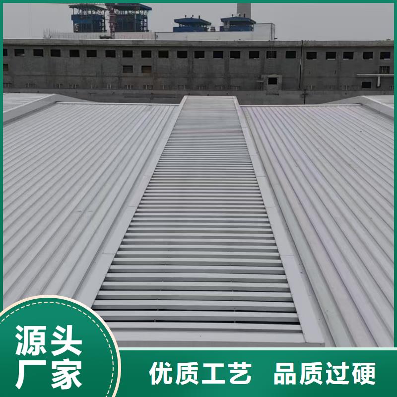 D型重型消防排煙天窗型號全