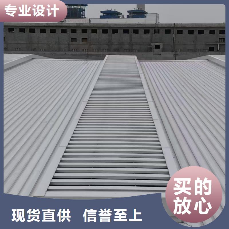 C型防雪薄型通風(fēng)排煙天窗貨源充足