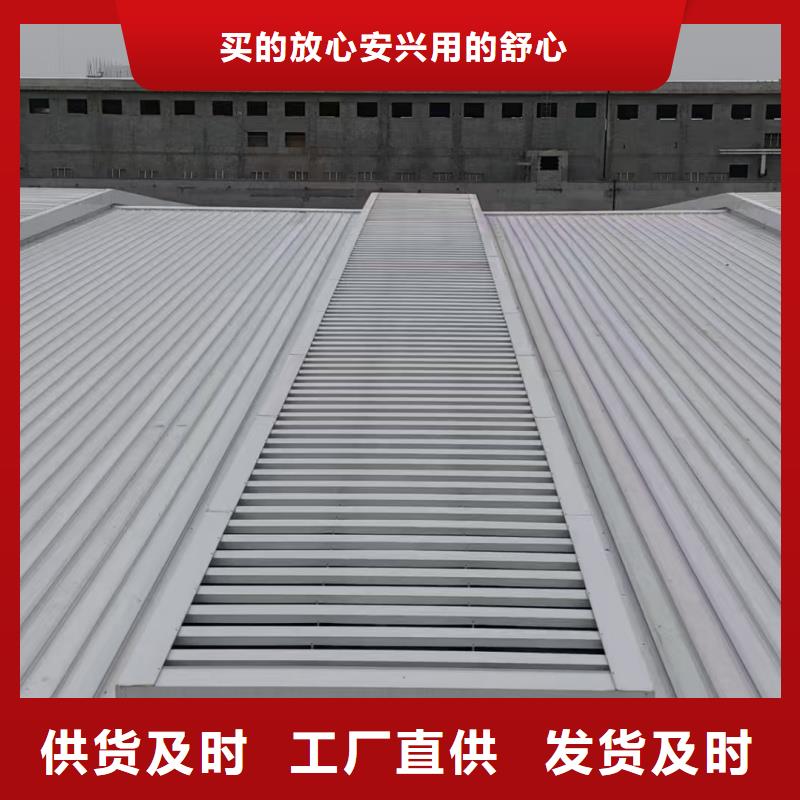 TC5A通風(fēng)氣樓團(tuán)隊(duì)