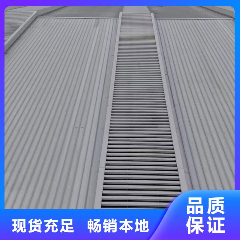 11CJ33通風(fēng)天窗價(jià)格公道