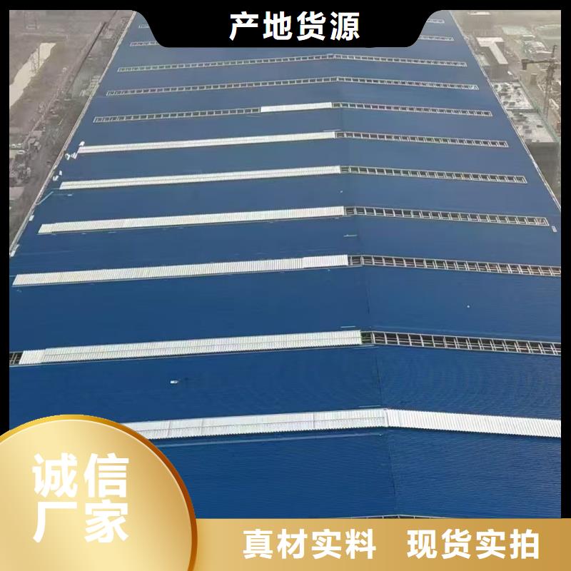 自治區(qū)電動(dòng)采光天窗解決方案