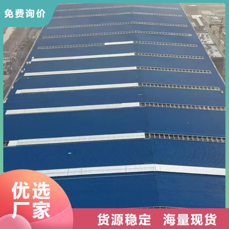 三角型消防排煙天窗擇優(yōu)