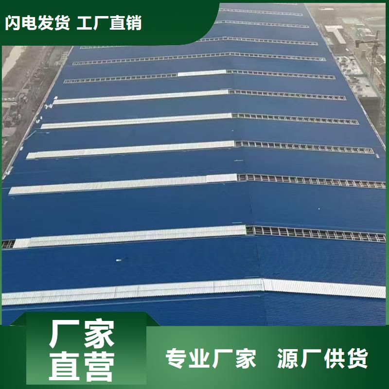 TC10C通風(fēng)天窗供應(yīng)