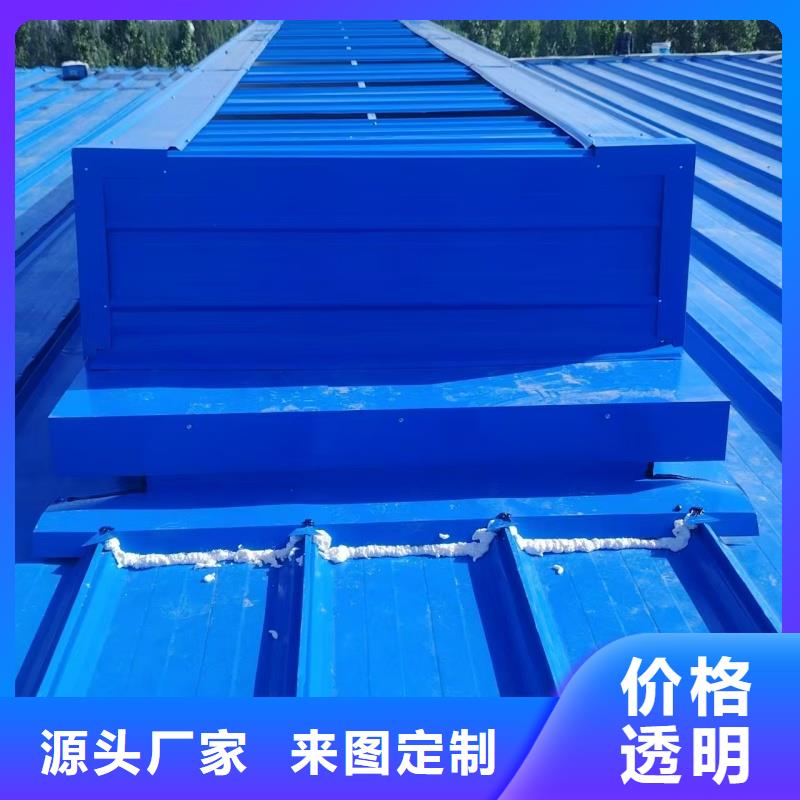 圓拱型上開式排煙天窗源頭廠家