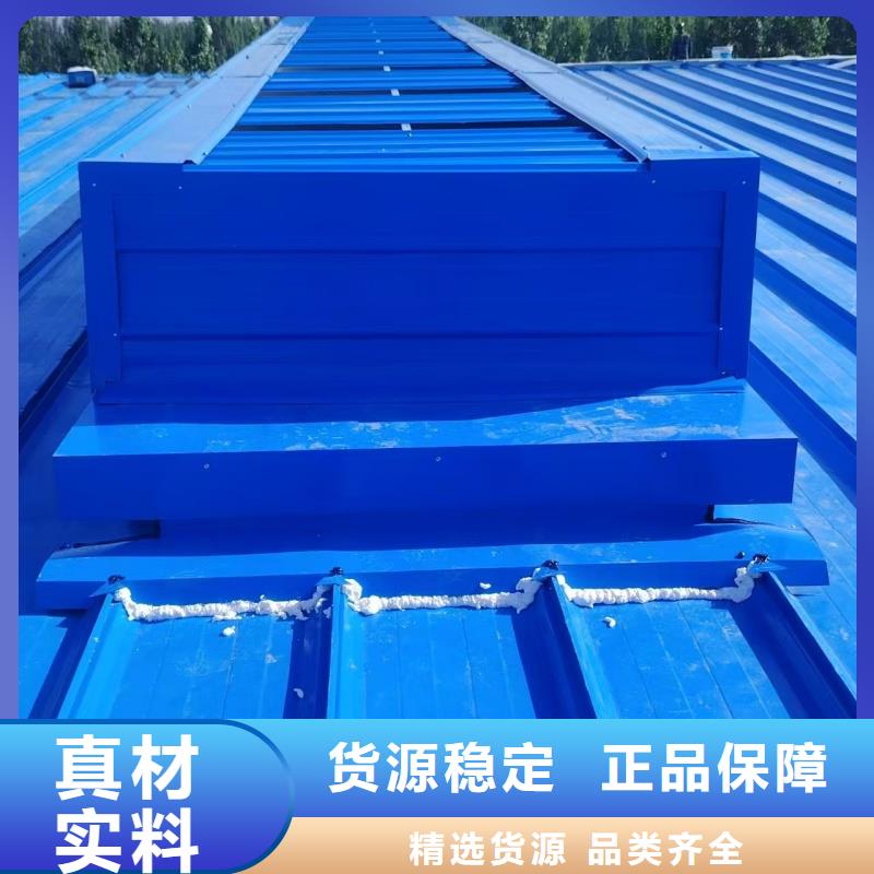 4型通風(fēng)天窗(開敞式屋脊天窗)品質(zhì)過(guò)關(guān)