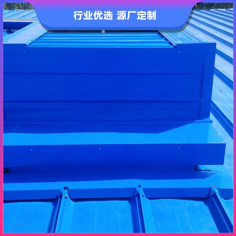 圓拱側(cè)開型天窗終身質(zhì)保