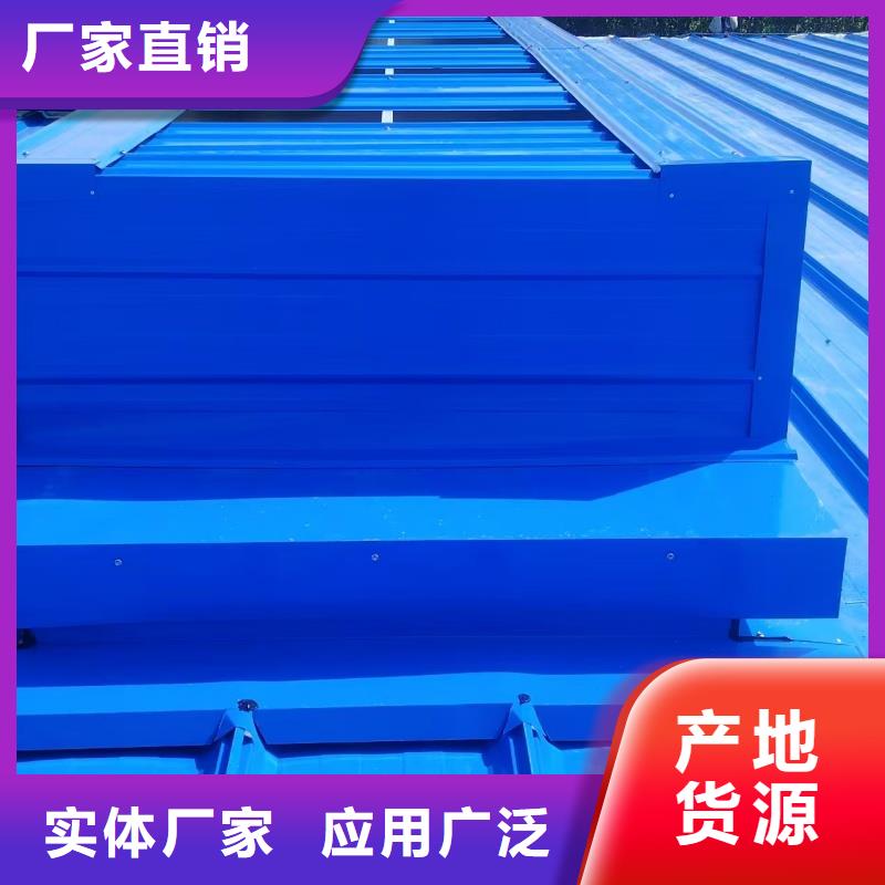 自治區(qū)電動(dòng)采光天窗解決方案