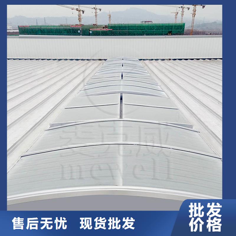 三角型消防排煙天窗來圖定制