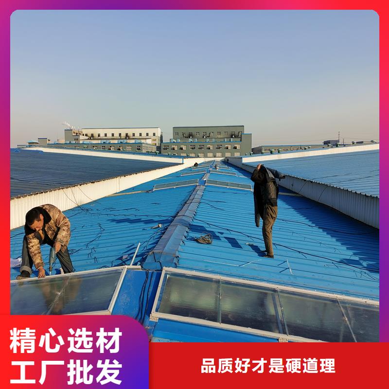 啟閉式通風(fēng)氣樓發(fā)貨快