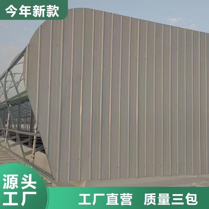 避風型電動采光排煙天窗銷售