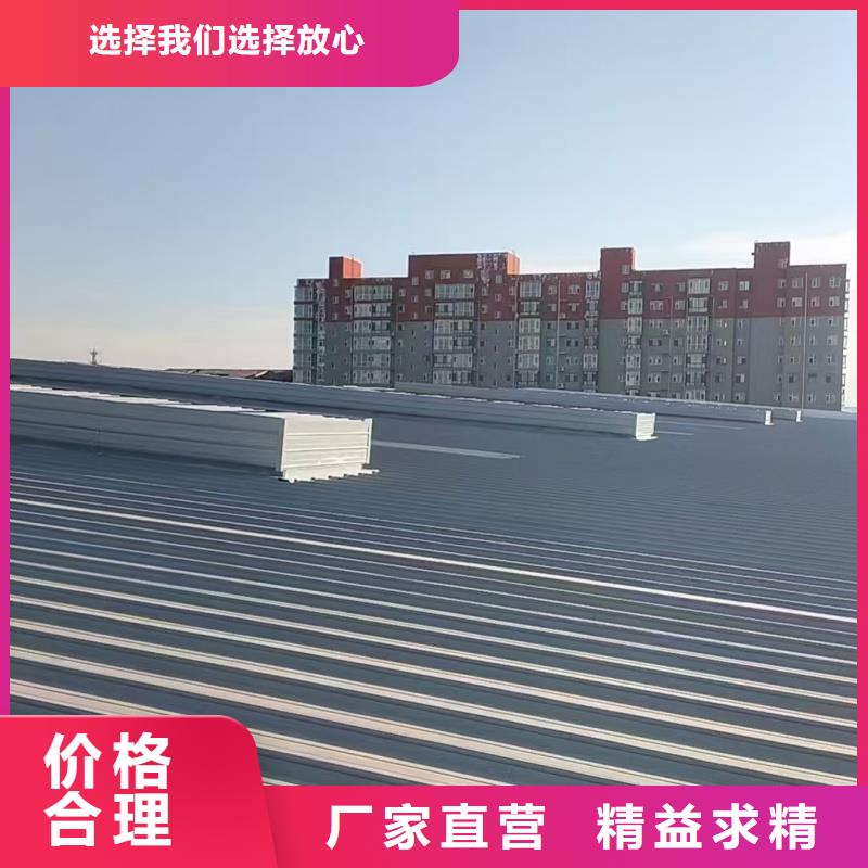 圓拱側(cè)開型采光排煙天窗批發(fā)零售