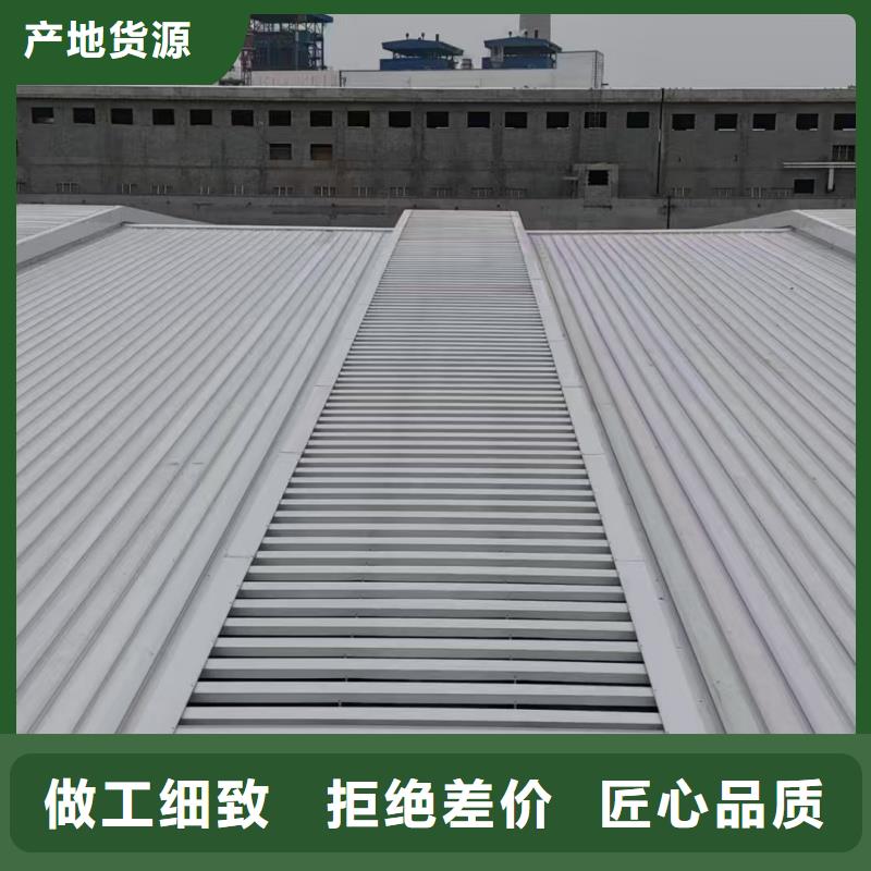 TC2B通風(fēng)天窗在線咨詢