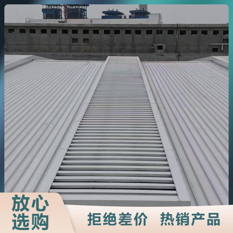 一字型電動(dòng)采光排煙天窗定制價(jià)格