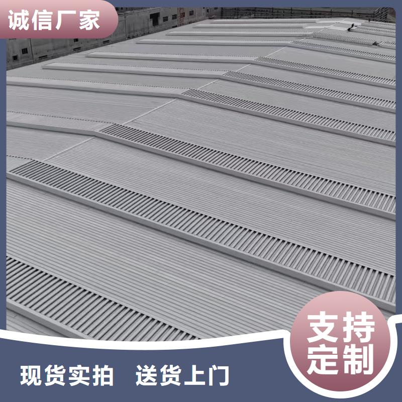 儋州市10B型薄型通風(fēng)天窗(蝶式啟閉式)在線報(bào)價(jià)