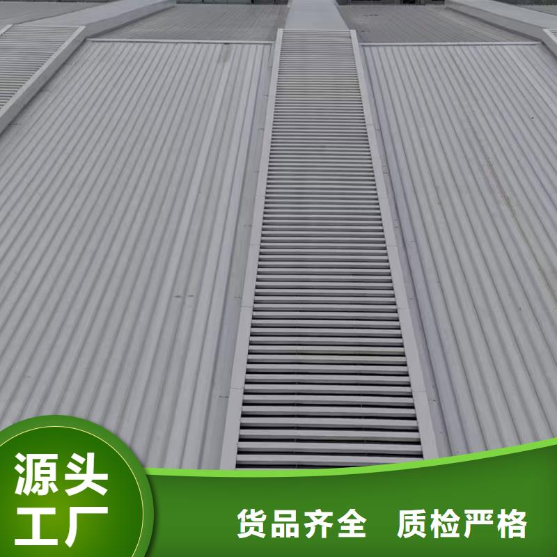 通風(fēng)氣樓鋼結(jié)構(gòu)通風(fēng)天窗免費(fèi)寄樣